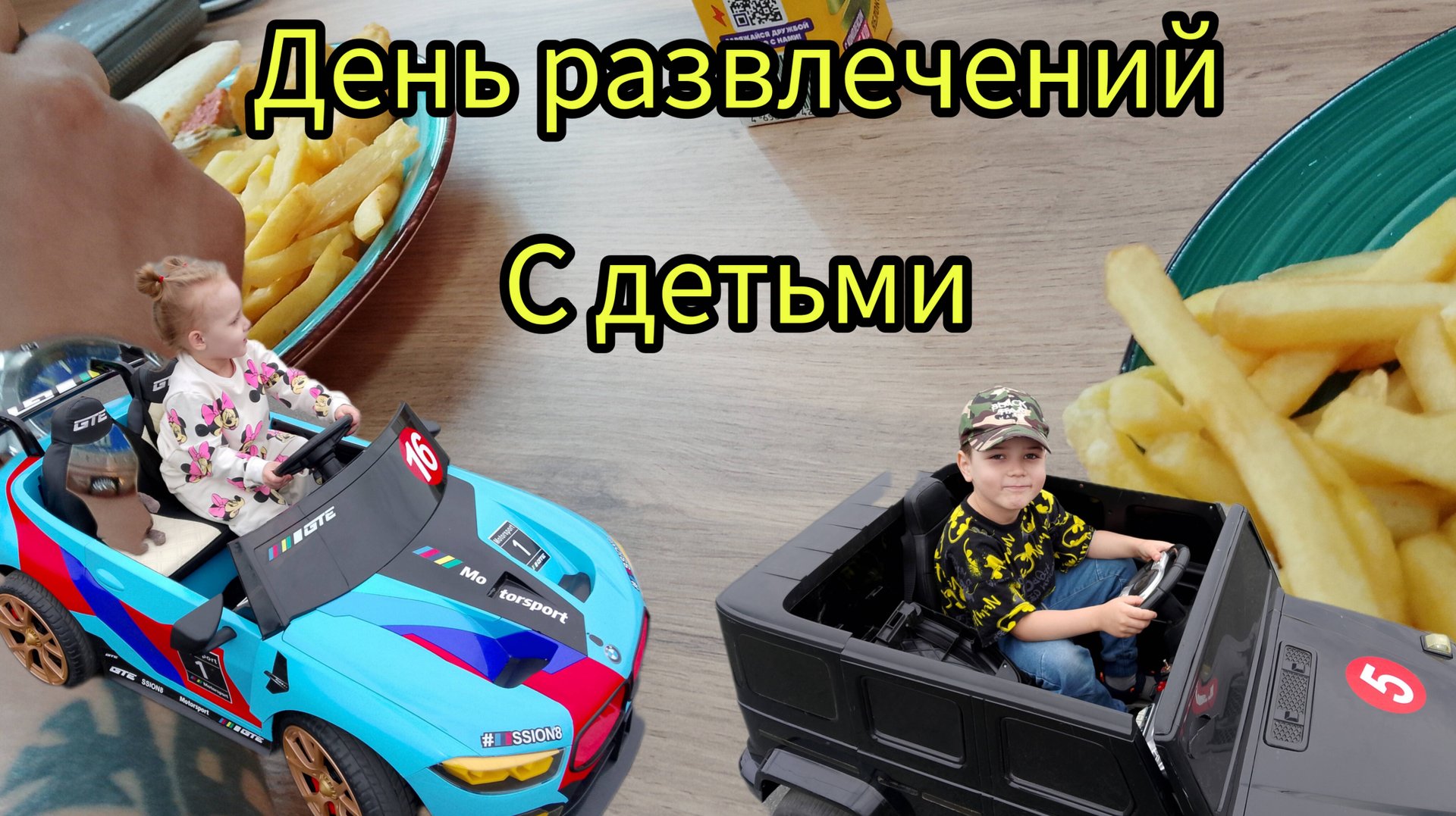 Влог наш день что купили что ели смотреть онлайн