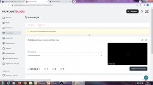 Информационные знаки, учебная езда