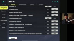 ПРАВИЛЬНЫЕ НАСТРОЙКИ Blood Strike mobile в 2025 году!