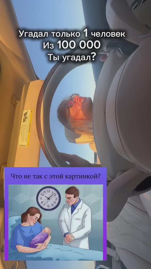 Американцы не угадали! А ты сможешь разгадать этот ребус? #топыкатегорий #америка #образование смотреть онлайн