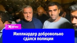 Самвел Карапетян сдался полиции под аплодисменты сторонников