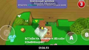 Как попасть в бэкрумс и выйти из него?|SBA|