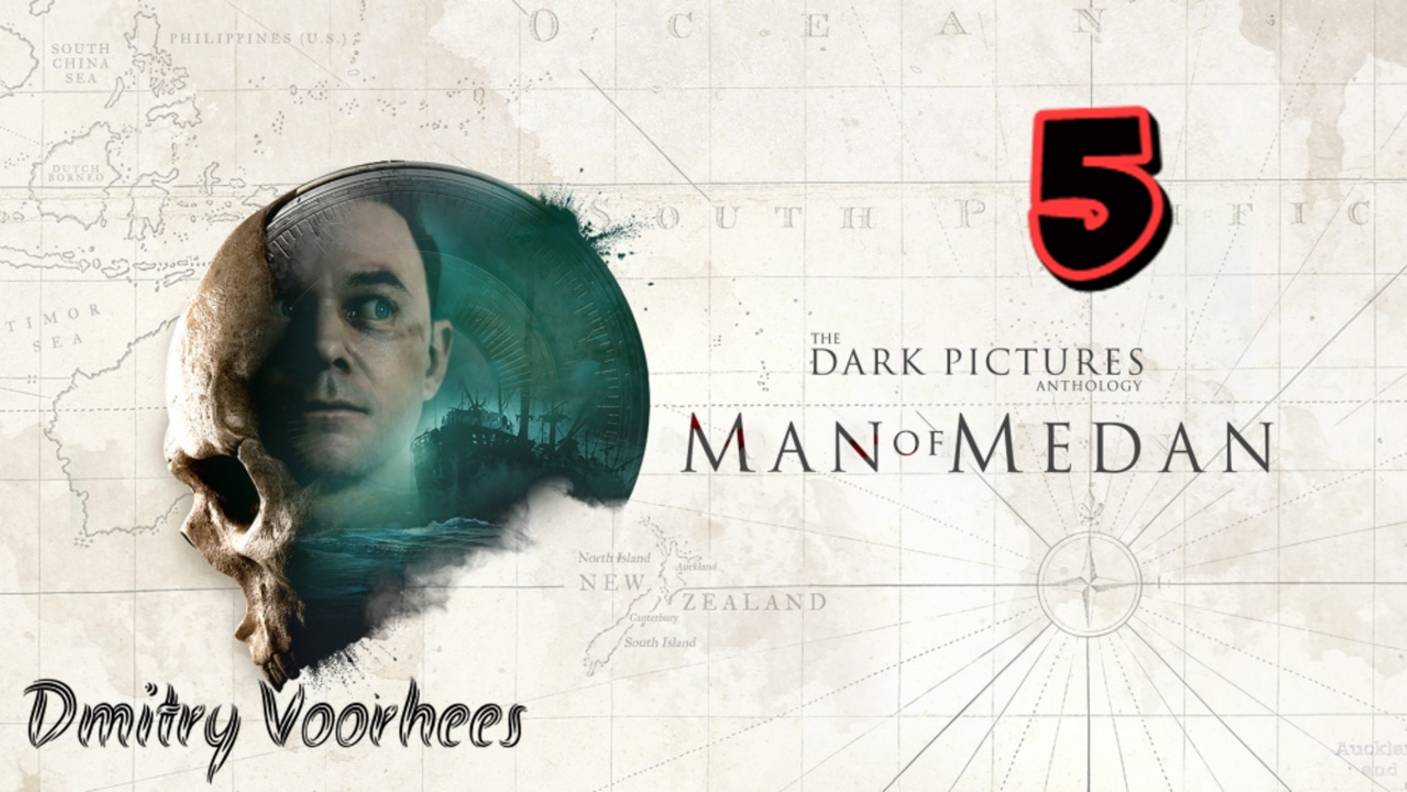 Прохождение The Dark Pictures : Man of Medan # 5 [2019] Ps4