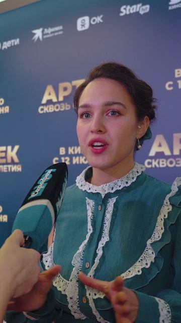 СНИМАЛИ В МОСКВЕ И КРЫМУ 🤟😎 ЕКАТЕРИНА СЕМЕНОВА ПРО ФИЛЬМ "АРТЕК. СКВОЗЬ СТОЛЕТИЯ" #премьера #кино смотреть онлайн