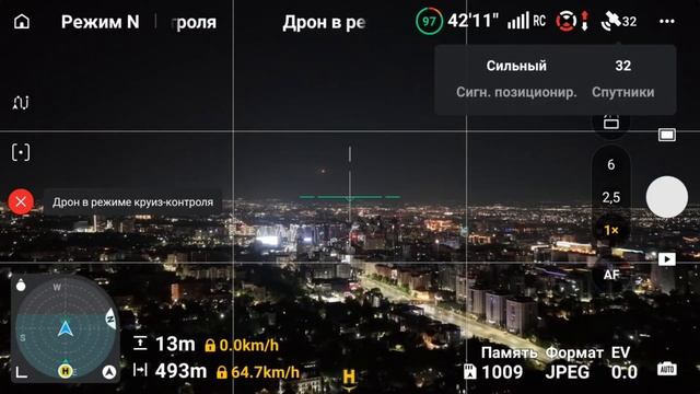Сравнение Mavic 3 с Mavic 4 Pro по связи в городе. смотреть онлайн