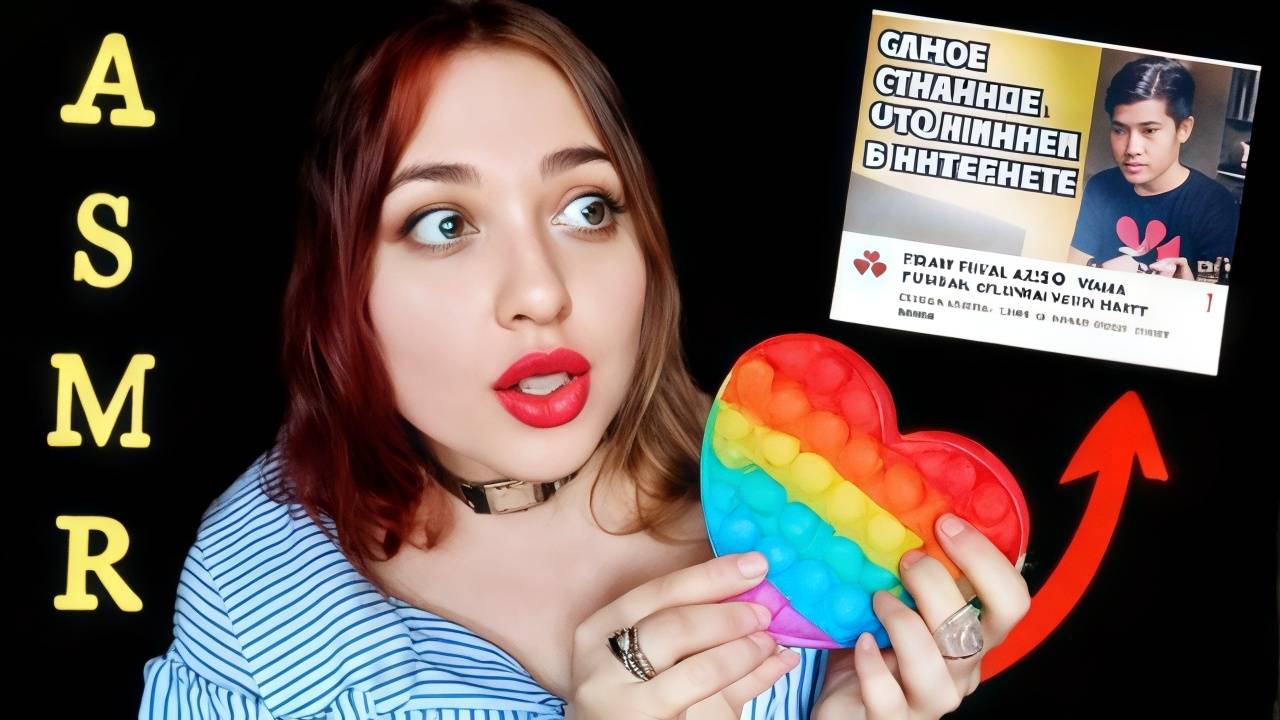 💓 МОЙ ЛЮБИМЫЙ АСМР 🤤 ASMR KittyKlaw задает вопросы ｜ My beLOVEd ASMR смотреть онлайн