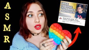 💓 МОЙ ЛЮБИМЫЙ АСМР 🤤 ASMR KittyKlaw задает вопросы ｜ My beLOVEd ASMR