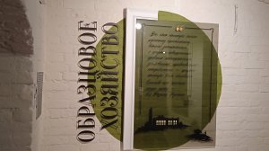 Ольденбургские. Евгения Максимилиановна. Рамонь.