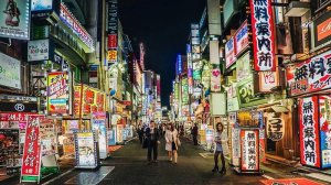 Япония. Токио  Пешеходные прогулки по городу.