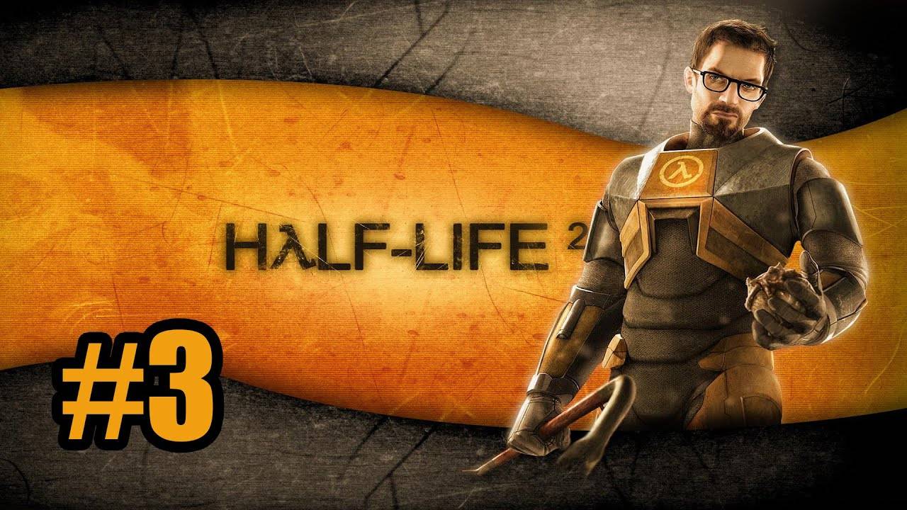 Half-Life 2 (PC)-Погоня и Босс-Вертолёт #3.