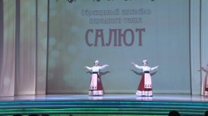 Салют-1 часть