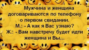 Анекдоты дня, которые поднимут вам настроение! Много  шуток и приколов из  жизни!
