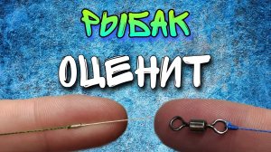 Как сделать Закидушку с Кивком на карпа и крупного карася