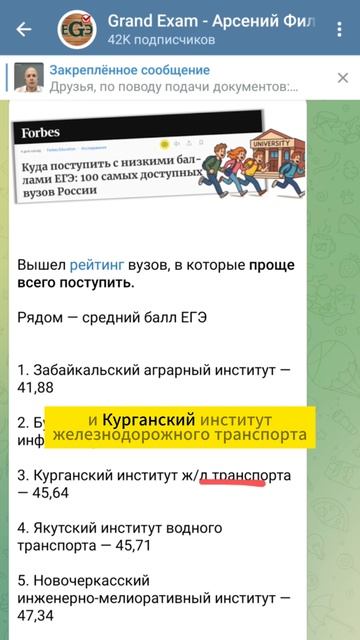 ⚡️ 48 баллов на бюджет в Казань! Куда поступить проще всего? Рейтинг #вуз #егэ #школа  #поступление