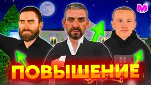 ПУТЬ ДО ЛИДЕРА НА МАТРЕШКА РП! В КАКУЮ ОРГАНИЗАЦИЮ ВСТУПАТЬ?