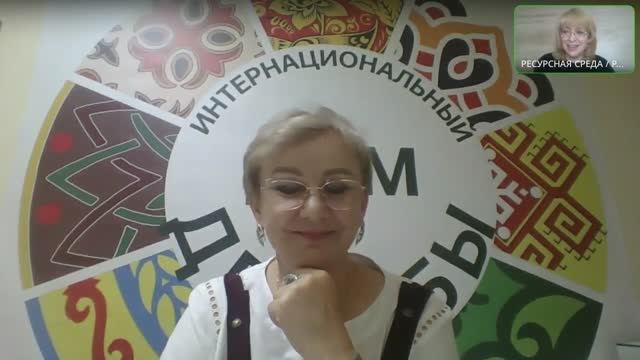Ресурсная среда. Выпуск 10. Проект «День этнопутешественника», реализуемый Домом дружбы г. Пушкино смотреть онлайн
