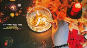 🔥🔥#РИТУАЛ ОТЖИГАЕМ 🔥УБИРАЕМ НАПУСКНУЮ БЕССОННИЦУ🔥🔥🔥