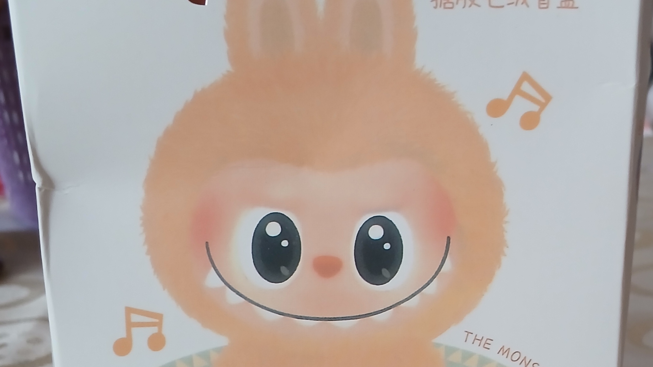 снимаю распаковку лабубу 😇😜🤩🤩😉 смотреть онлайн