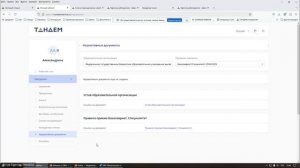 Вебинар по ЛКА от 18.06.2025