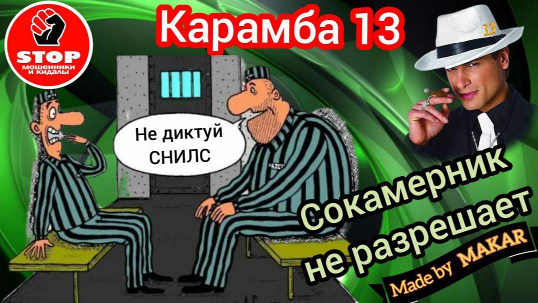 Клоуны из 404. Дрессировка клоунов от автора Карамба. Осторожно, много смеха!)) смотреть онлайн
