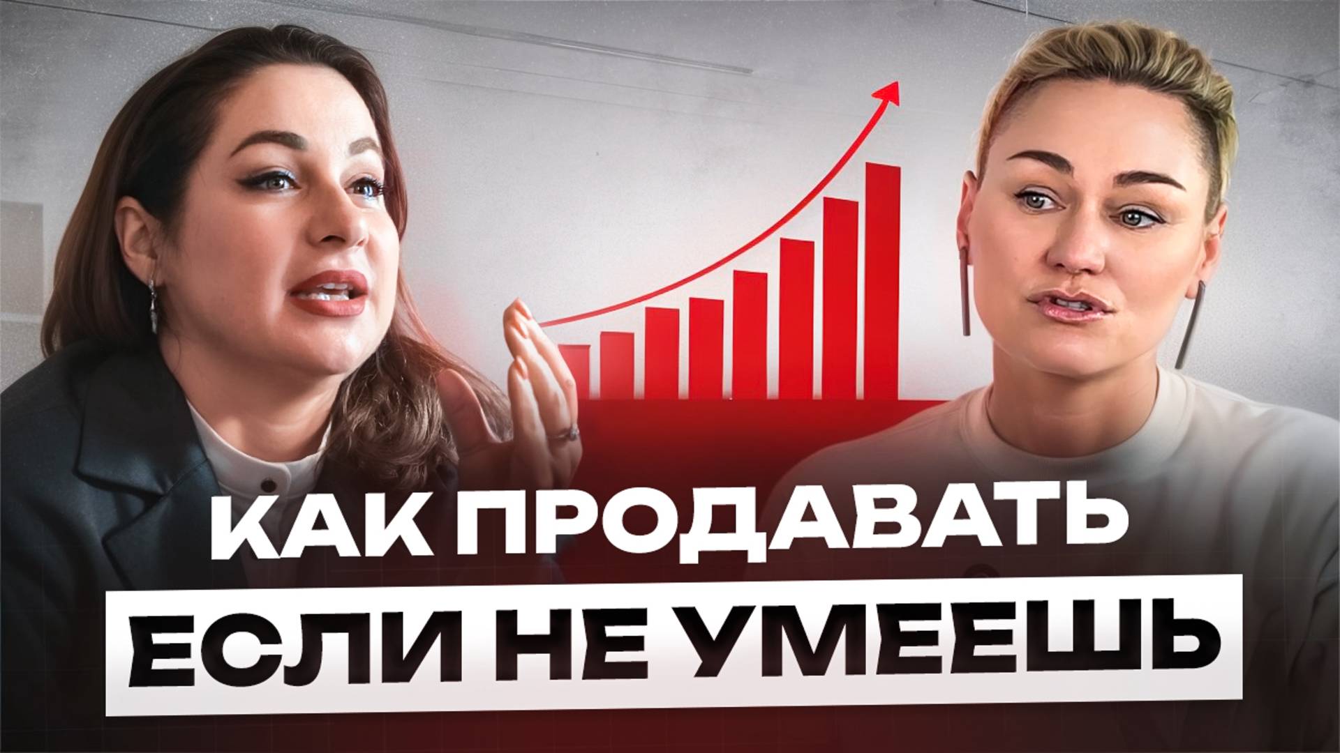 Главное – начать: про бизнес и вдохновение