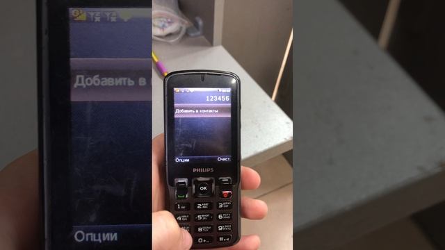 18-06-2025филипс смотреть онлайн