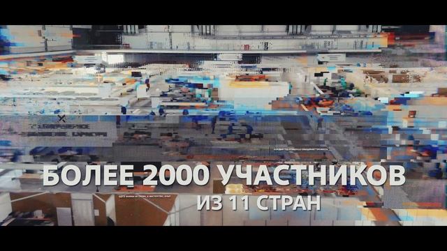 AtomSkills25_Promo_white смотреть онлайн