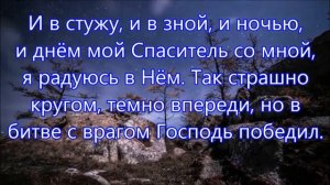 Есть много дорог. Христианское караоке 🎤