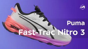 Кроссовки Puma Fast-Trac Nitro 3