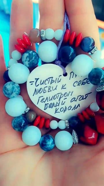 Чистый путь в любви  себе