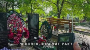 20 ВОПРОСОВ ДУШАМ. ЭГФ на Кладбище |  ВОПРОСЫ ДУШАМ через  ЭГФ -  PSB7 PRO Spirit Box