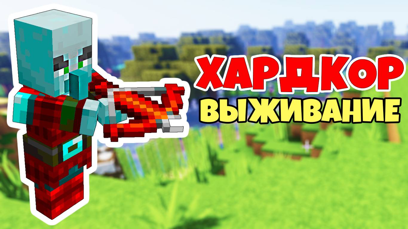 ПОКАЗЫВАЮ СВОИ НОВЫЕ МИРЫ ПОСЛЕ ПОТЕРИ СТАРОГО смотреть онлайн