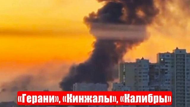 Новости. «Герани», «Кинжалы», «Калибры». Киев получил ответ. Война на Украине. СВО. 18.06.2025 смотреть онлайн