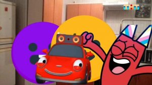 Приключения Смайлика и Мити Георгий вернулся 197 серия 18 сезон Новый сезон