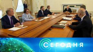 «Сегодня»: 18 июня 2025 года. 16:00 | Выпуск новостей | Новости НТВ