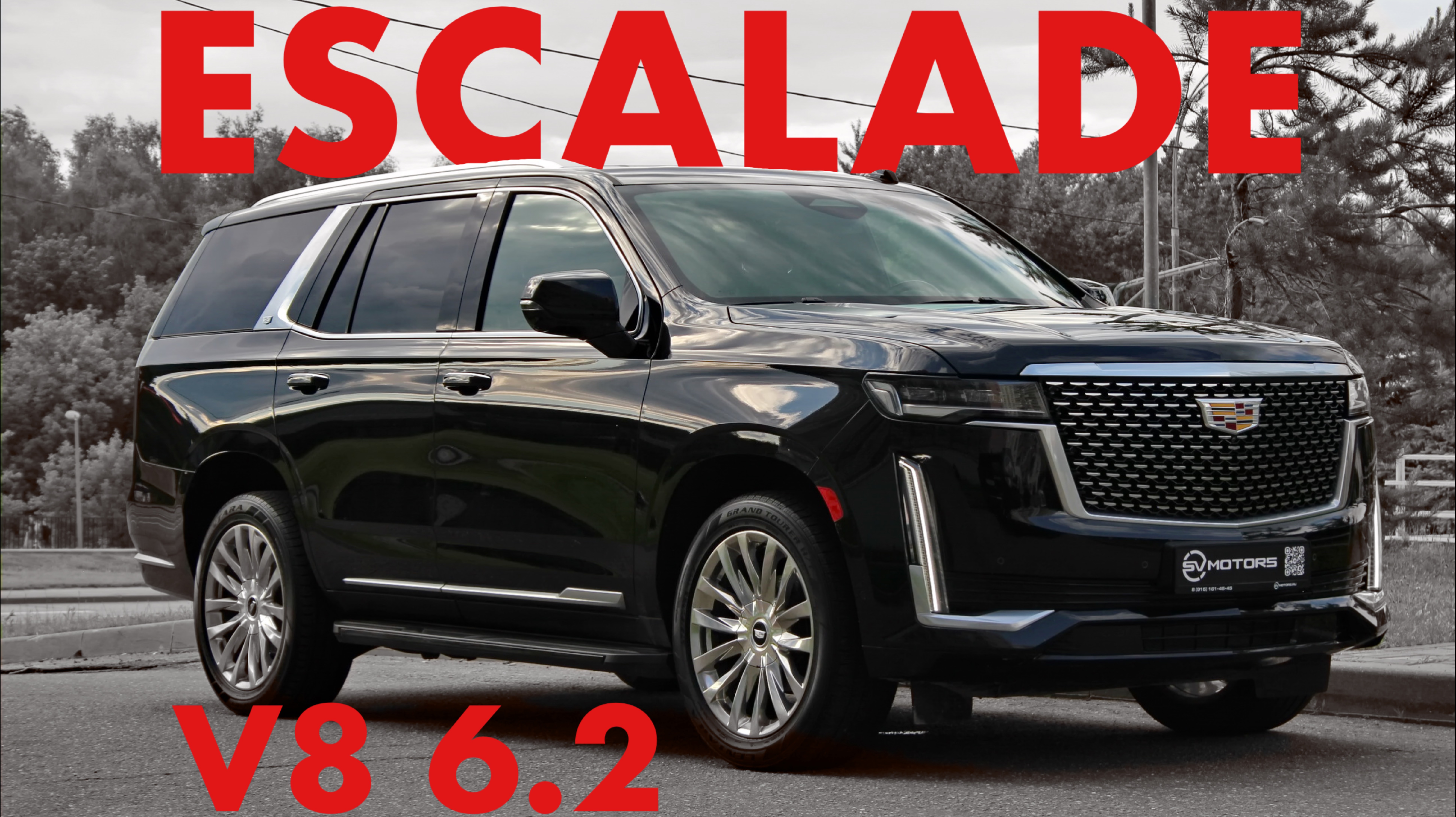 Cadillac Escalade
