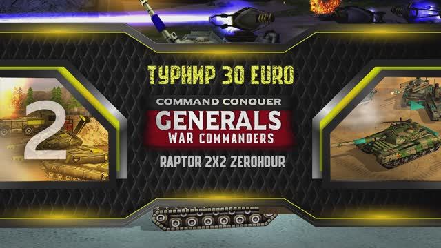ТУРНИР, РАПТОВИКИ ПРОТИВ ZEROHOUR, ПРИЗ 30 ЕВРО, БОЙ 2 смотреть онлайн