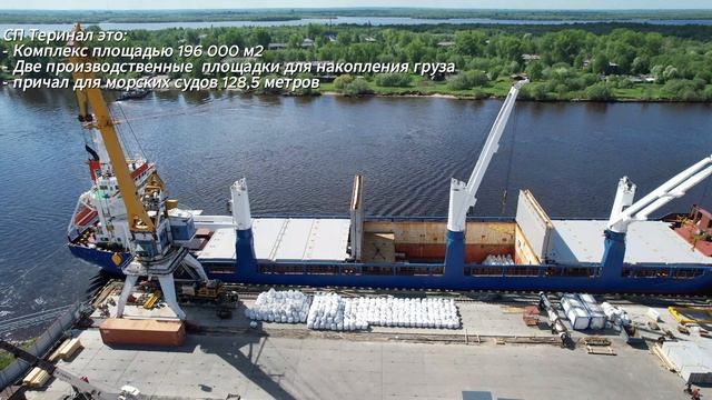 Видео Терминал