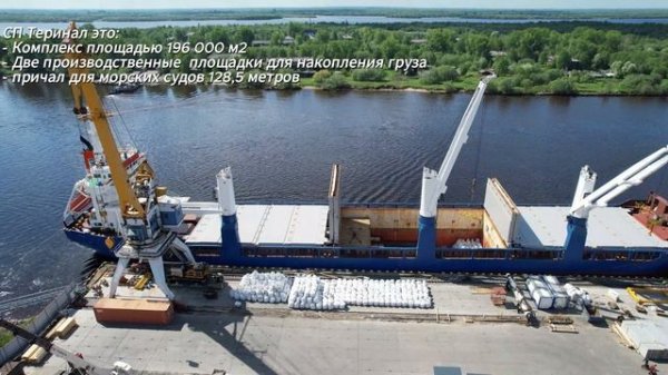 Видео Терминал