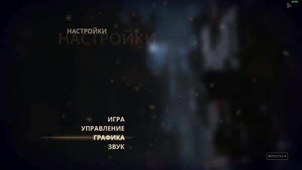 ПЕРВАЯ ИГРА В ► Styx: Master of Shadows #1