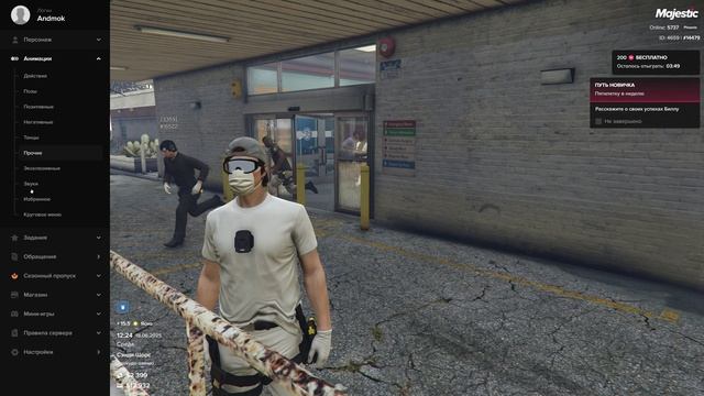Grand Theft Auto V 2025.06.18 - 12.18.22.03 смотреть онлайн