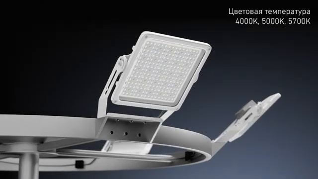 Освещение спортивных объектов ATHLET