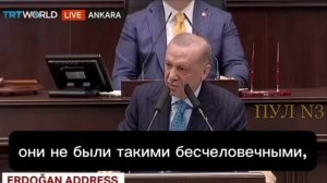 Президент Турции Эрдоган - заявил, что Нетаньяху превзошел Гитлера:
