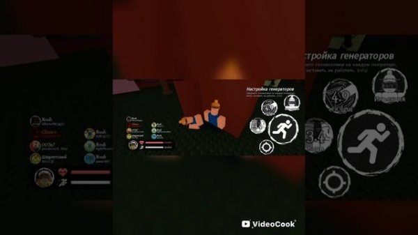 убегаю от
1x1x1x1 в forsaken (часть 1)