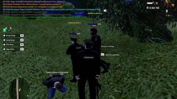 Откат Timur_Adidas