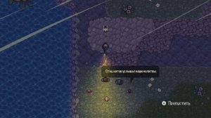 Захватываю острова | Black Skylands №2