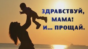 АБОРТЫ - УБИЙСТВО