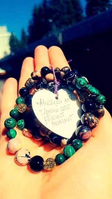 Мистика любви