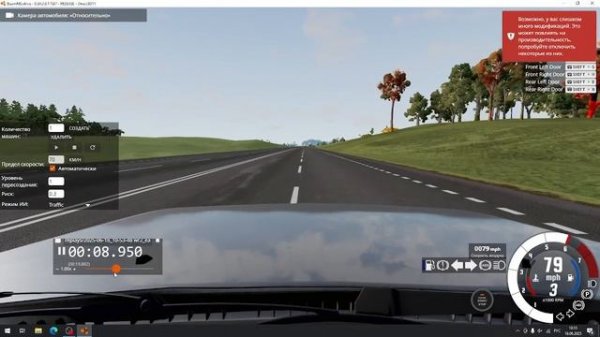 аварии на реальных событиях 3