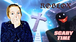 СТРАШНЫЕ ИГРЫ 😱😱😱